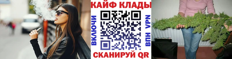Купить наркоту Котово АМФ Кокаин Гашиш МЕФ Бошки Шишки