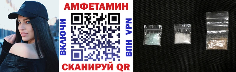 АМФЕТАМИН VHQ Котово