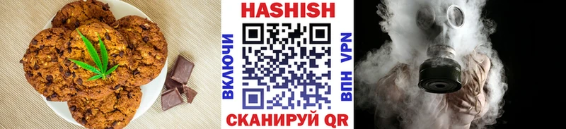 Еда ТГК марихуана  Котово 