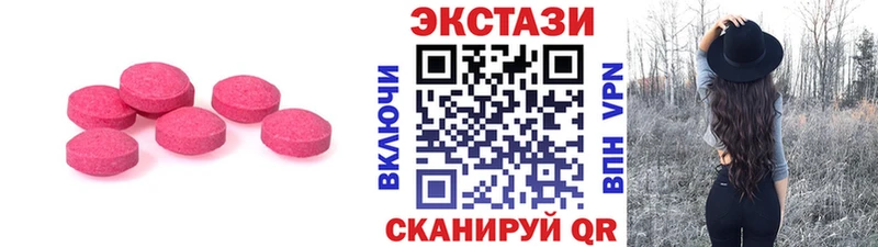 Экстази круглые  Котово 