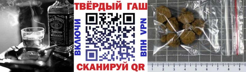 ГАШИШ Cannabis Котово