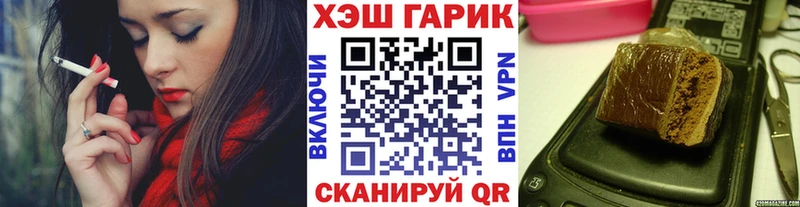 блэк спрут онион  Котово  ГАШ убойный 