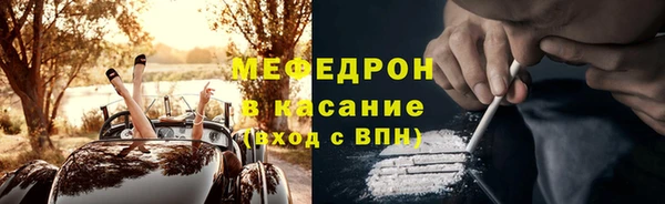 прущий лед Усолье-Сибирское