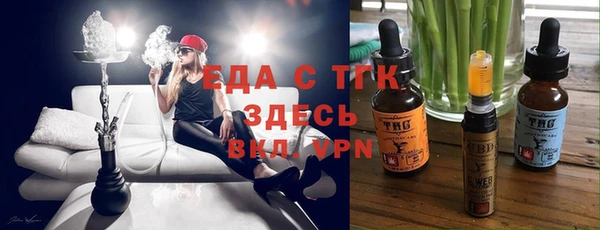 наркотики Богданович
