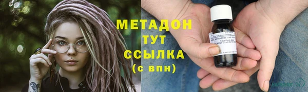 наркотики Богданович
