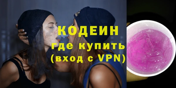 наркотики Богданович