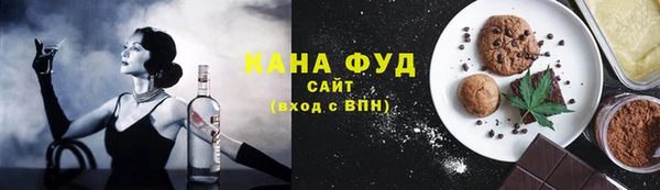 хмурый Богородск