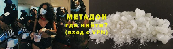 хмурый Богородск