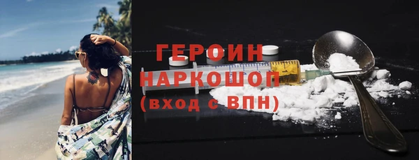 не бодяженный Богородицк
