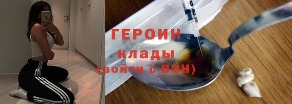 хмурый Богородск