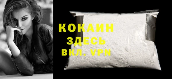 наркотики Богданович