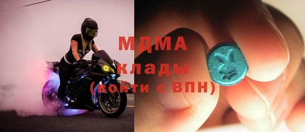 не бодяженный Богородицк