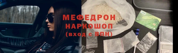 не бодяженный Богородицк