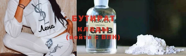 не бодяженный Богородицк