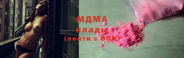хмурый Богородск
