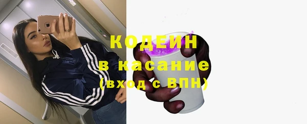 наркотики Богданович