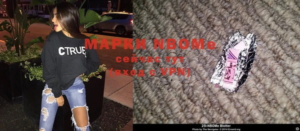 прущие грибы Фурманов