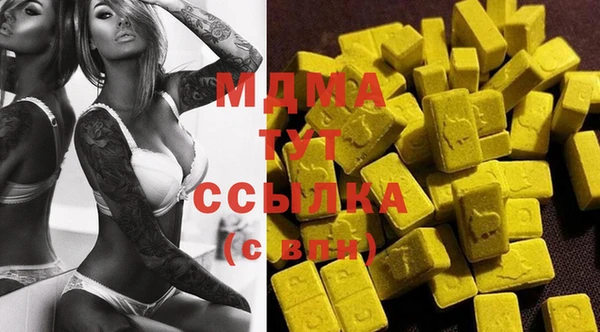 хмурый Богородск