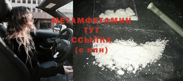 наркотики Богданович