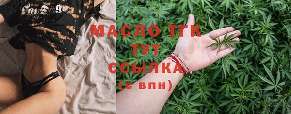 не бодяженный Богородицк