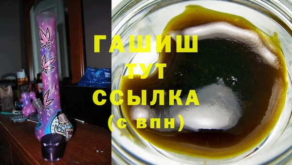 apvp Хадыженск