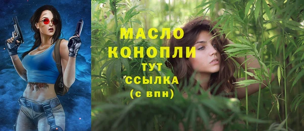 наркотики Богданович