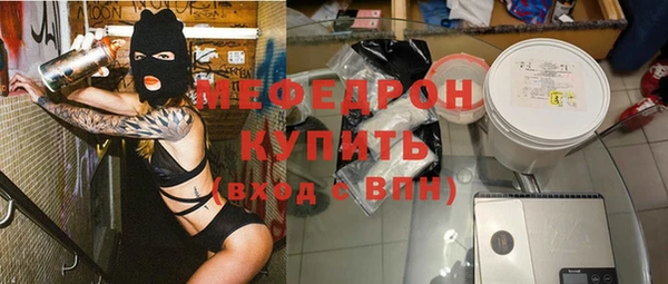 хмурый Богородск