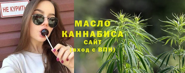 хмурый Богородск
