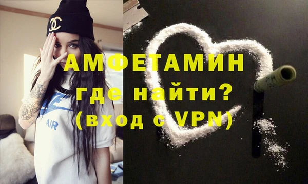 хмурый Богородск
