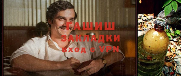 хмурый Богородск