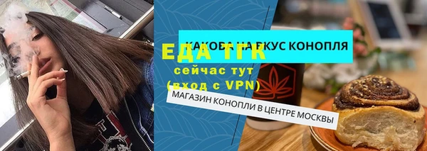 не бодяженный Богородицк