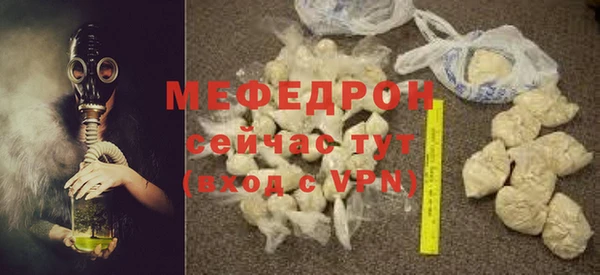 наркотики Богданович