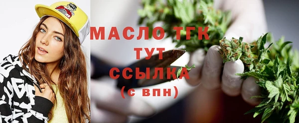 не бодяженный Богородицк