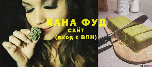 хмурый Богородск
