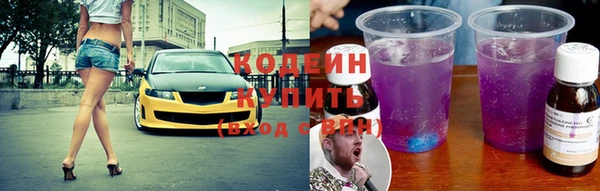 наркотики Богданович