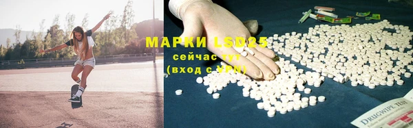 наркотики Богданович