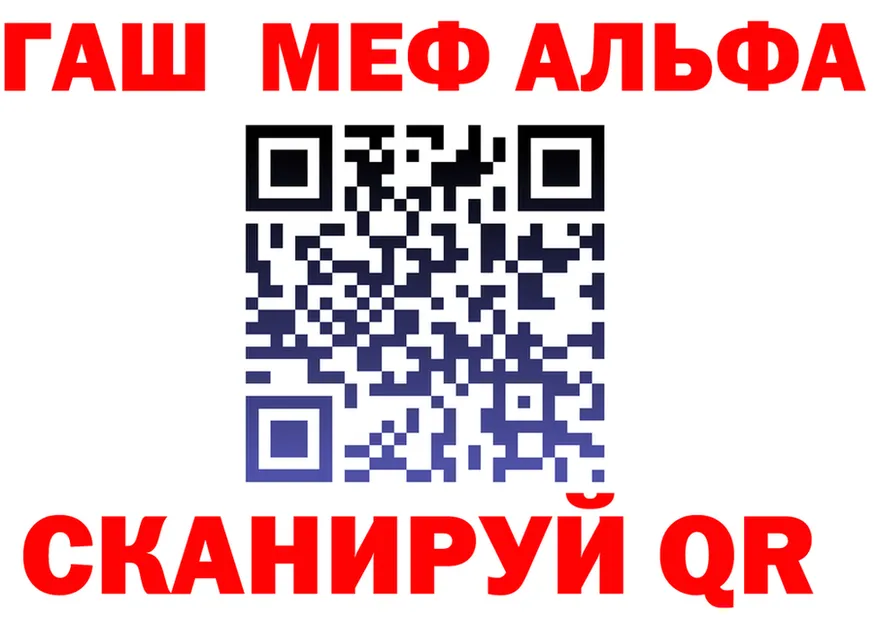 ГАШ Premium сайт это мега Котово