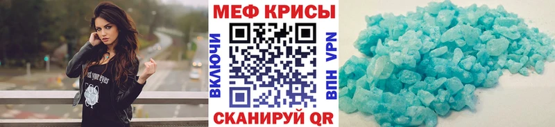 где купить наркоту  KRAKEN зеркало  МЕФ 4 MMC  Котово 