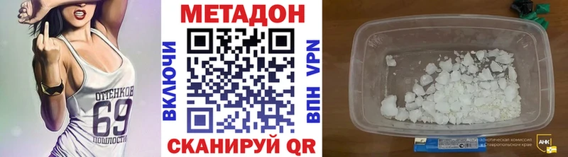 shop какой сайт  Котово  Метадон мёд 