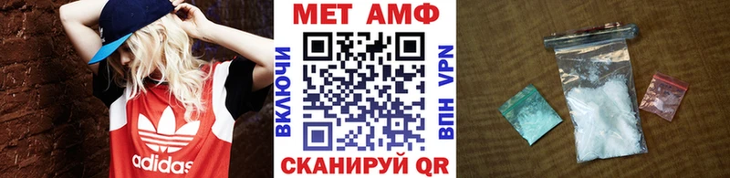 где купить наркоту  Котово  Метамфетамин Декстрометамфетамин 99.9% 